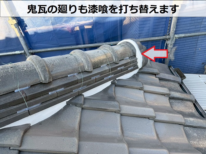 神戸市須磨区で屋根修繕工事を行う現場で鬼瓦の廻りの漆喰塗り替え