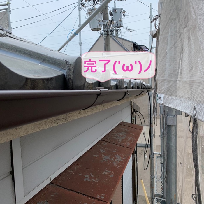 神戸市垂水区で半丸雨樋の交換が完了した様子
