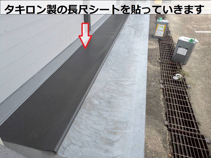 小野市でテナントの共用廊下に長尺シートを貼ってリフォームする現場で長尺シート貼り