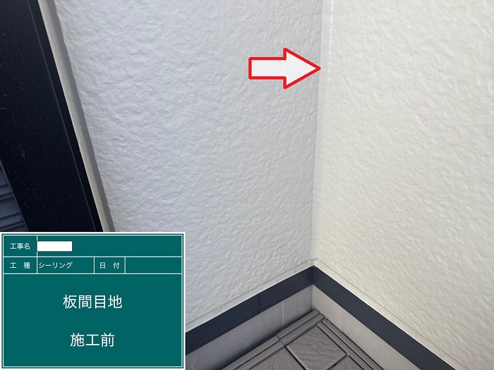 シール打ち替え完了