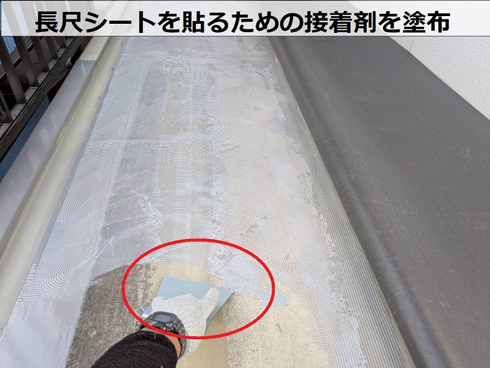 神戸市垂水区で2階建てアパートの共用廊下に長尺シートを貼った現場で接着剤塗布