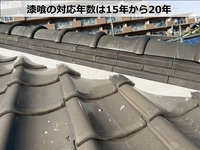 漆喰塗り替え後