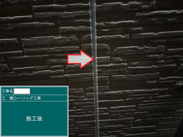 完了