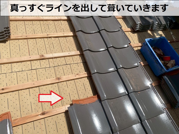 瓦葺きの様子