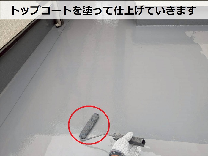 高砂市で表面が剥がれたＦＲＰ防水にウレタン防水通気緩衝工法でトップコート塗布