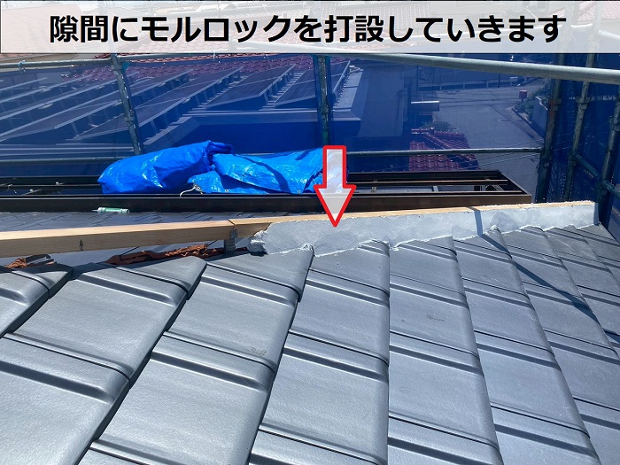 モルロック打設