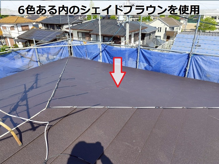スーパーガルテクトのシェイドブラン