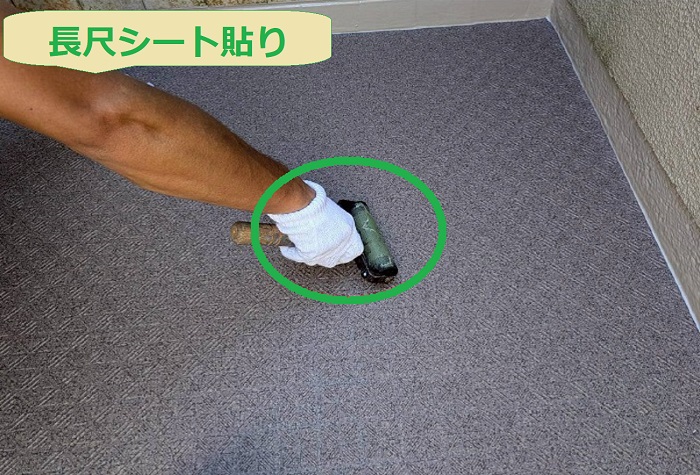 宝塚市で玄関前の土間のリフォームを行う現場で長尺シート貼り