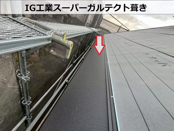 神戸市須磨区で屋根リフォームとして葺き替え工事を行った現場でスーパーガルテクト葺き