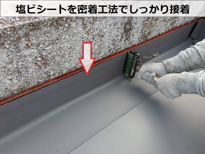 立ち上がりに塩ビシートを貼ってる様子