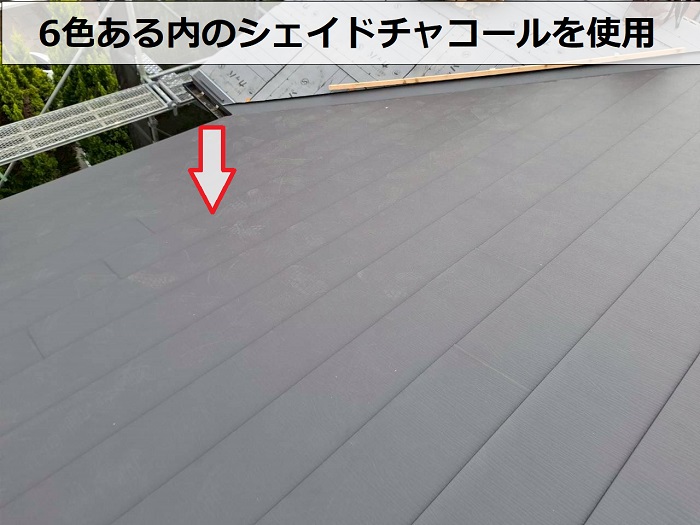 スーパーガルテクトシェイドチャコール