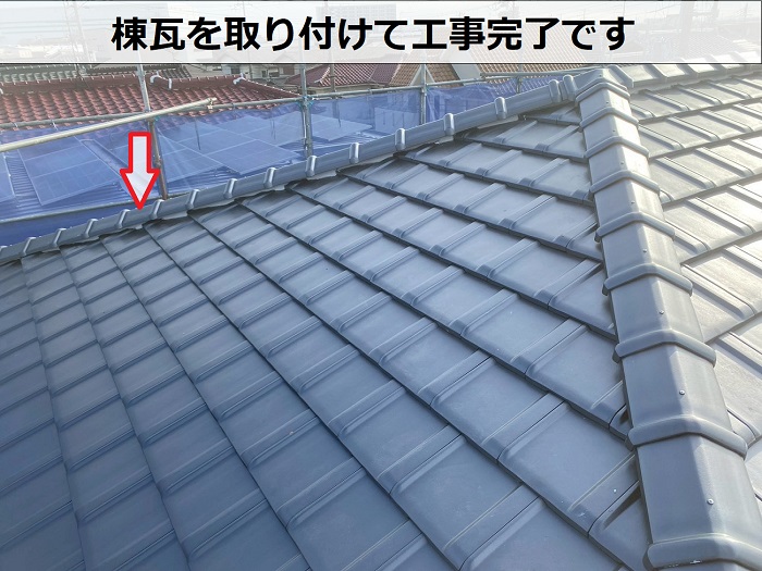 高砂市で雨漏りしている陶器瓦を防災瓦スーパートライへ葺き替える現場で棟瓦取り付け