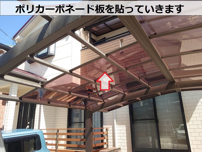 加古郡播磨町で2台用のカーポート屋根のアクリル板を交換している様子