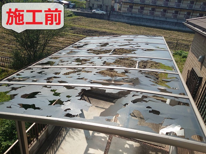 カーポート屋根貼り替え前