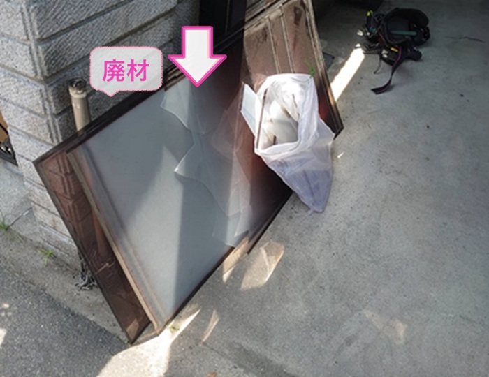 ベランダテラス屋根交換で撤去した廃材はその日のうちに持ち帰ります