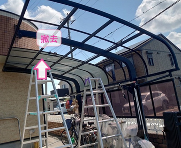 飛来物で破損したカーポート屋根のパネルを撤去している様子