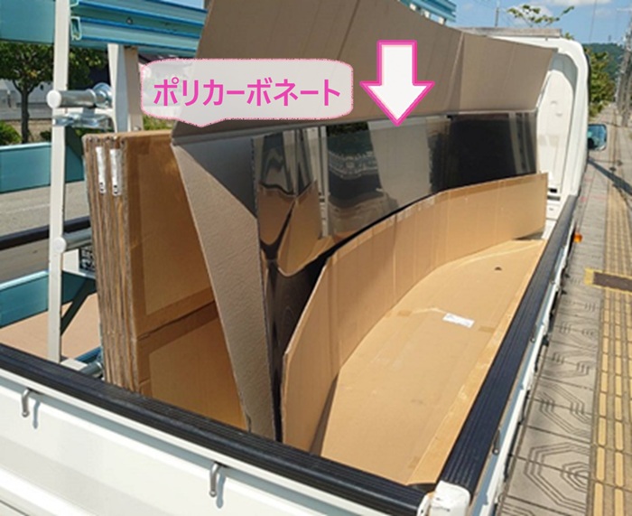 カーポート屋根のパネル交換でポリカーボネート板を使用する様子