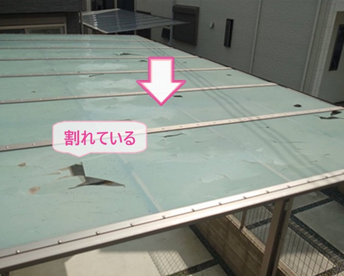 カーポート屋根パネル交換で既存のアクリル屋根が雹害で割れている様子