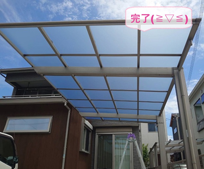 加古郡稲美町でカーポート屋根パネル交換が完了した現場の様子