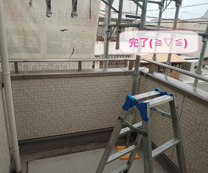 明石市で変形したバルコニー手すりの交換工事が完了した現場の様子