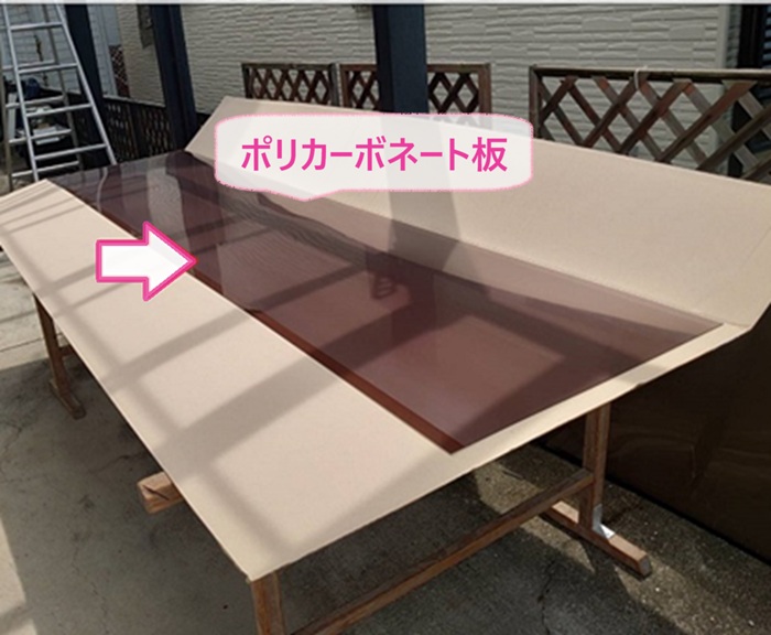車庫の透明屋根パネルの交換で新しくポリカーボネート板を使用する様子