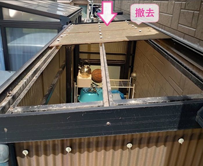 災害で破損した物置スペースの波形屋根を撤去している様子