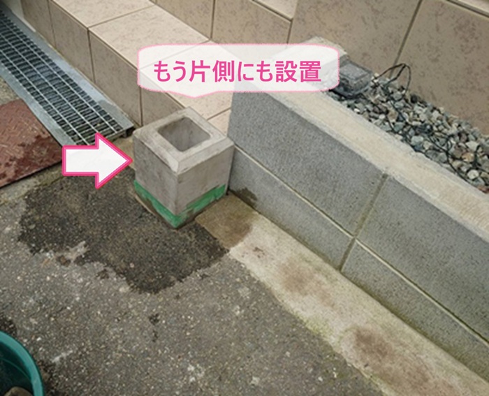 外構フェンスの増設工事で片側にも独立基礎を埋めている様子