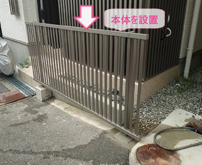 外構フェンスの増設工事で本体を吊って取り付けている様子