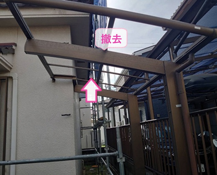 サイクルポート屋根交換で既存のアクリル板を撤去している様子