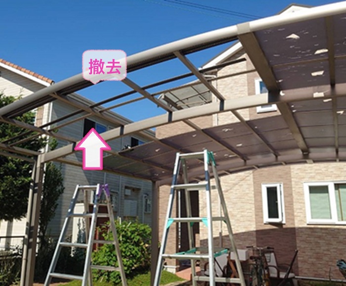 ポリカ屋根材へ交換で既存のカーポート屋根を撤去している様子