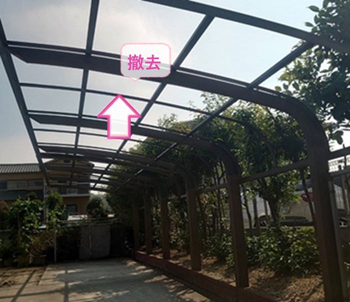 2台用車庫屋根の交換で既存のアクリル板を撤去している様子