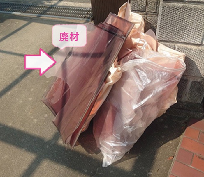2台用車庫根の交換で廃材はその日のうちに持ち帰ります