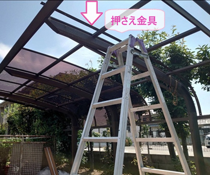 2台用車庫屋根の交換で押さえ金具で固定している様子