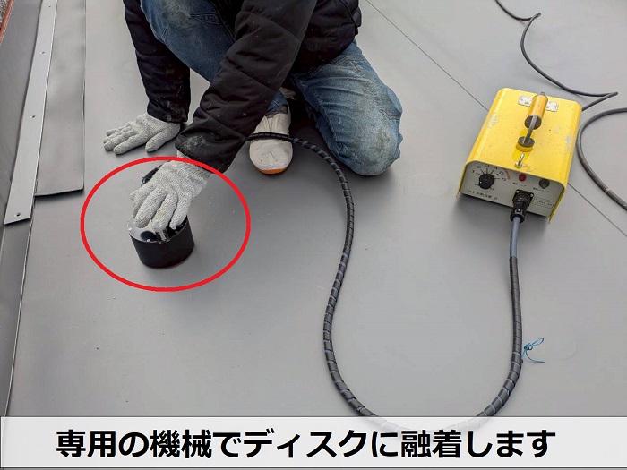 塩ビシートを融着している様子