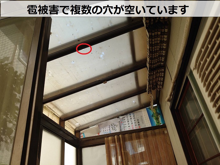 サンルームの屋根に穴が空いている様子