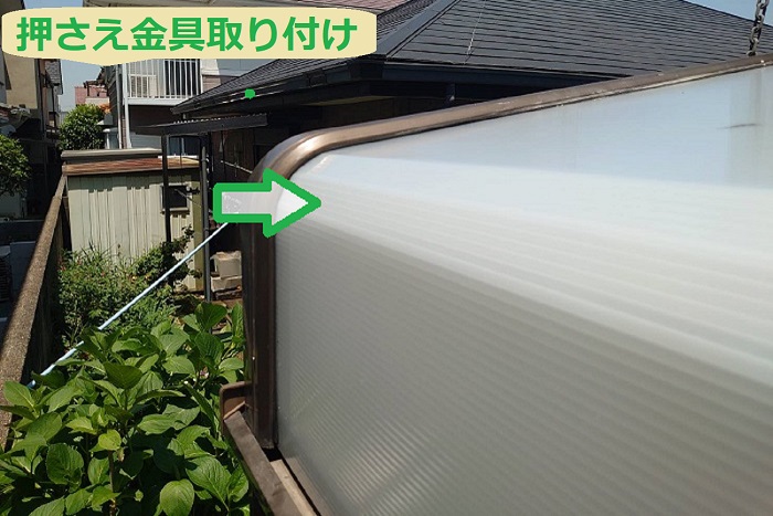 神戸市西区でアクリル屋根交換としてＡＧＣツインカーボを使用する現場で押さえ金具取り付け