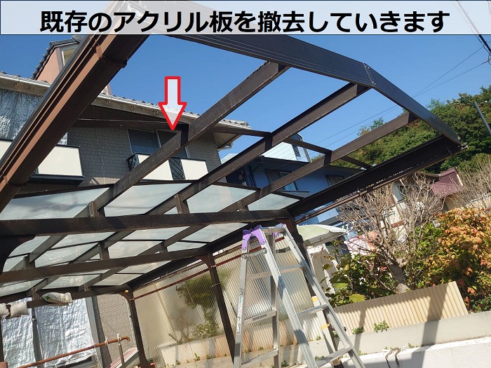 1台用ガレージ屋根のアクリル屋根をポリカーポネードへ貼り換える現場で屋根材撤去