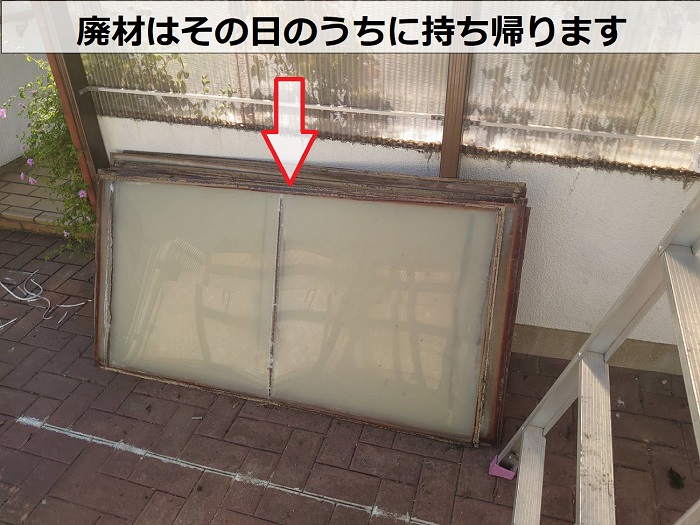 アクリル板の廃材