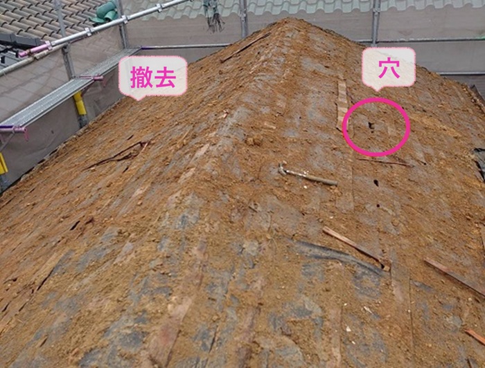 宝塚市の屋根リフォームで既存の瓦屋根を撤去したら防水シートに穴が開いてた様子