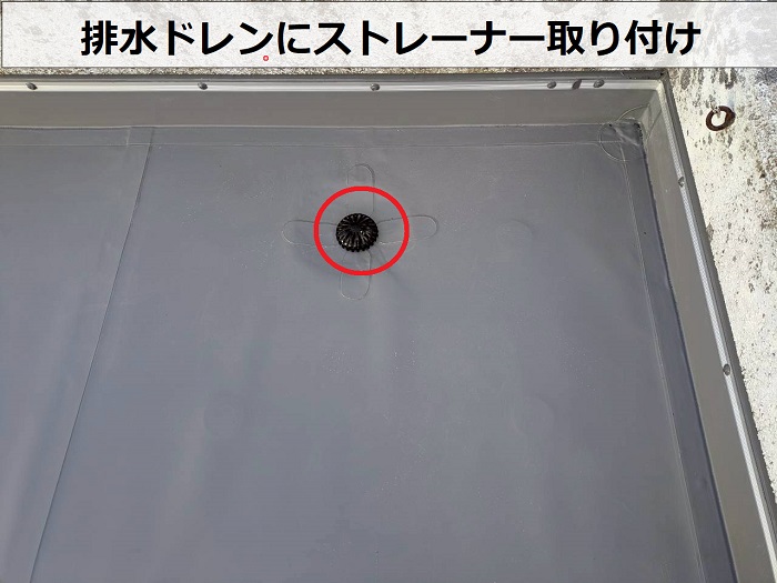 排水ドレンにストレーナー取り付け