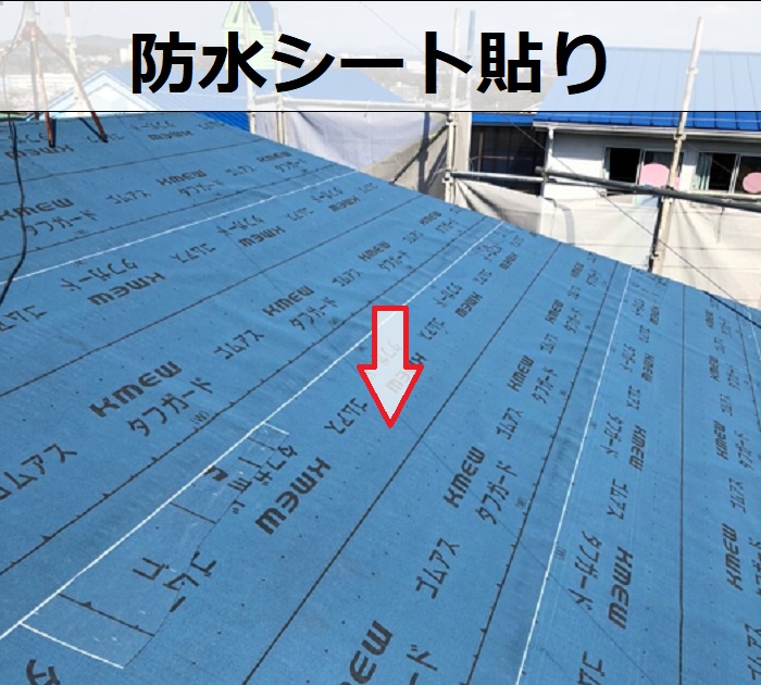 神戸市で廃盤になったセメント瓦をルーガ鉄平へ葺き替えで防水シート貼り