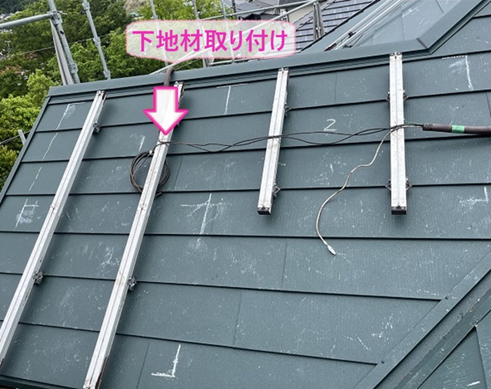 ソーラーパネル設置の屋根改修工事で撤去してた下地材を取り付けている様子