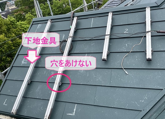 三菱製ソーラーパネルの脱着を伴うスレート屋根へのカバー工法で新しい穴をあけない下地金具を取り付けている様子