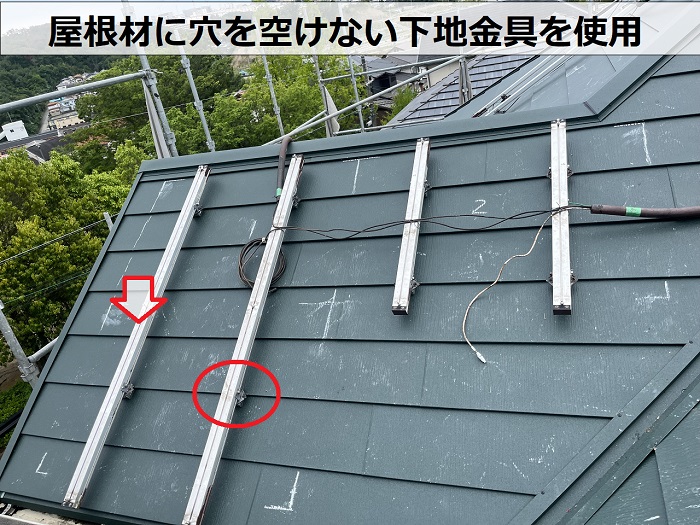太陽光パネル脱着が必要な屋根リフォームで下地金具取り付け