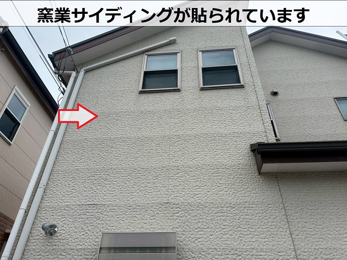 外壁の窯業サイディング