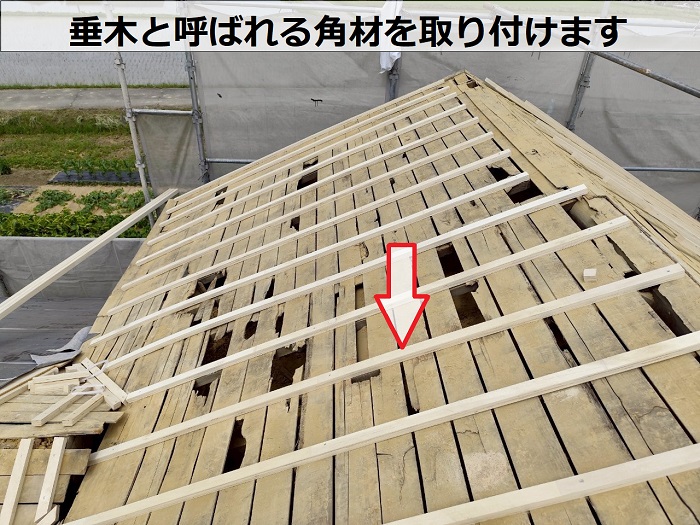 加古郡播磨町で蔵の屋根葺き替え工事で軽量瓦ルーガ雅を使用する現場で垂木取り付け