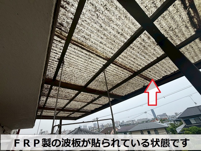 ＦＲＰ製の波板