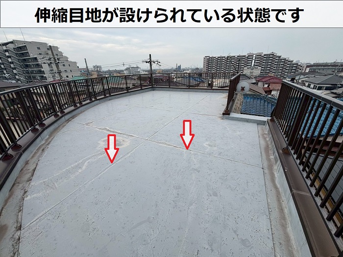 陸屋根の伸縮目地