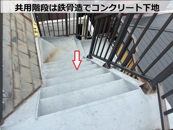 鉄骨造のコンクリート下地