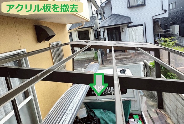 西宮市でガレージ屋根を9尺9枚波板貼り替えする現場でアクリル板撤去